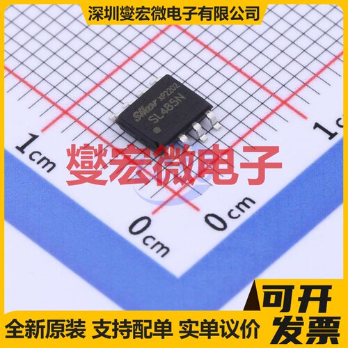 SL485N SOP-8 RS-485/422收发器接口芯片IC