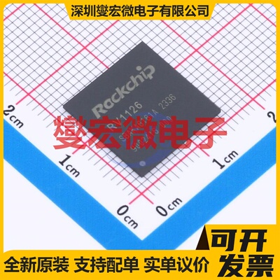 RV1126 FCCSP-409(14x14) MCU/MPU/SOC微处理器控制器