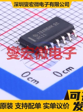SN74HC11DR SOIC-14 3路与门逻辑门芯片IC
