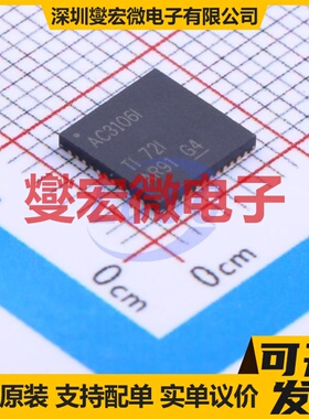 TLV320AIC3106IRGZR VQFN-48-EP(7x7) 音频编解码器芯片IC