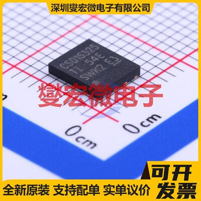 CSD16325Q5 VSON-CLIP-8(6x5) N 25V 100A 场效应管晶体管