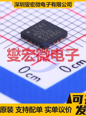 ADP1741ACPZ-R7 LFCSP-16(4x4) LDO低压差线性稳压器芯片IC