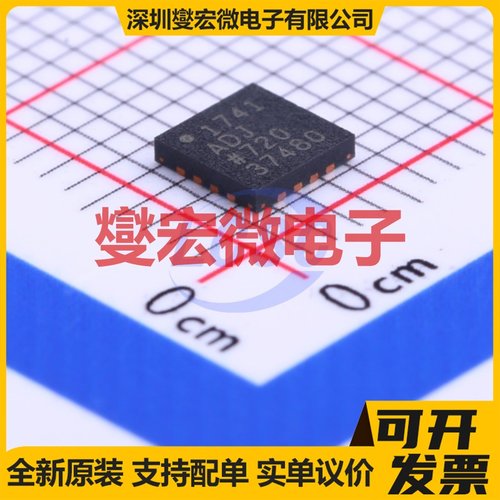 ADP1741ACPZ-R7 LFCSP-16(4x4) LDO低压差线性稳压器芯片IC