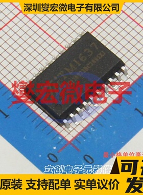 AIP1624 SOP-24-300mil LED驱动器芯片IC