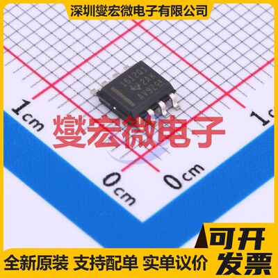OPA1612AQDRQ1 SOIC-8 双声道音频放大器芯片IC