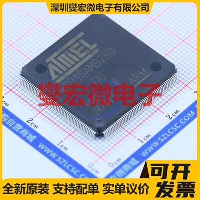 AT91SAM9260B-QU LQFP-208(28x28) MCU/MPU/SOC微处理器控制器