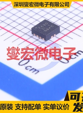 TPS63050RMWR VFQFN-12(2.5x2.5) DC-DC电源转换器芯片IC