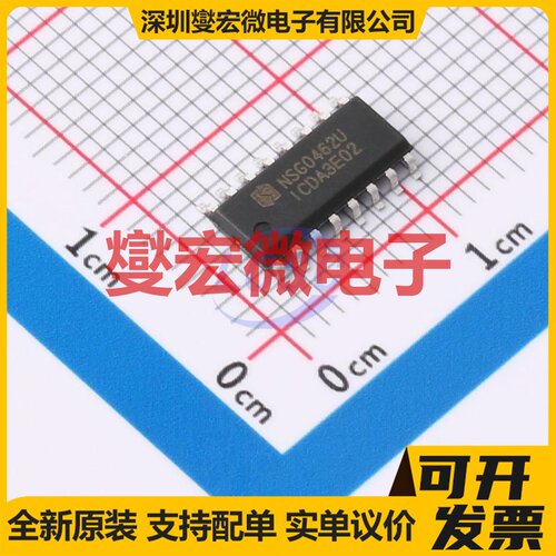 AIP1651SA16.TB S0P-16 LED驱动器芯片IC