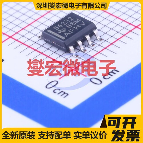 TPS54232DR SOIC-8 DC-DC电源转换器芯片IC