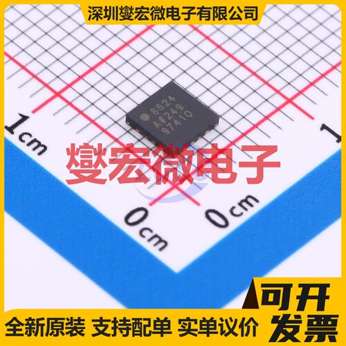 AD8624ACPZ-R7 LFCSP-16(4x4) 四路运算放大器芯片IC