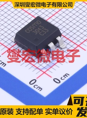 KMOC3043S TL SMD-5P 可控硅输出光耦