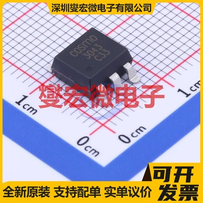 KMOC3043S TL SMD-5P 可控硅输出光耦