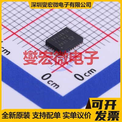 TPS53915RVER VQFN-28-EP(3.5x4.5) AC-DC电源稳压控制器芯片IC