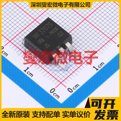IRF3707SPBF-VB TO-263 30V 70A 场效应管晶体管