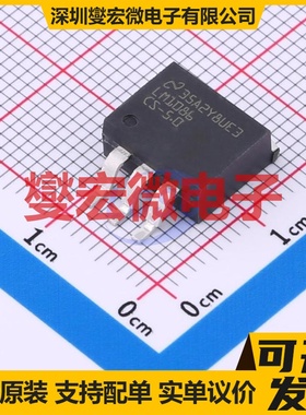LM1086CS-5.0/NOPB TO-263-3 LDO低压差线性稳压器芯片IC