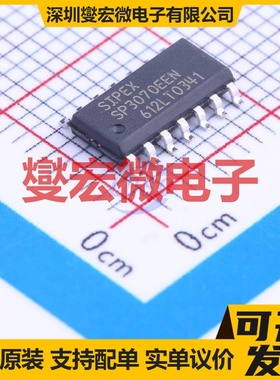 SP3070EEN-L/TR SOIC-14 RS-485/422收发器接口芯片IC