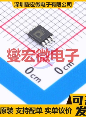 AD8622ARMZ MSOP-8 双路运算放大器芯片IC