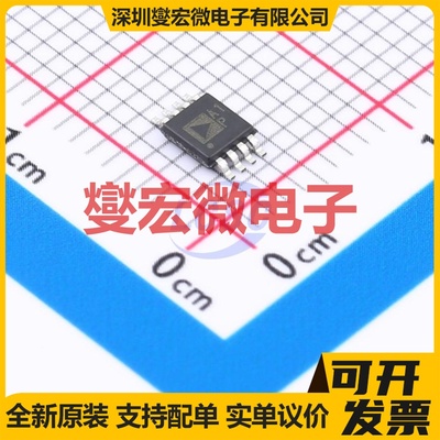 AD8622ARMZ MSOP-8 双路运算放大器芯片IC