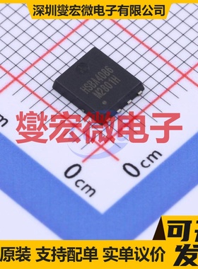 HSBA4086 PRPAK(5x6) N 40V 230A 场效应管晶体管