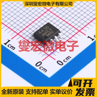 SI4436DY-T1-E3-VB SO-8 N 60V 7.6A 场效应管晶体管