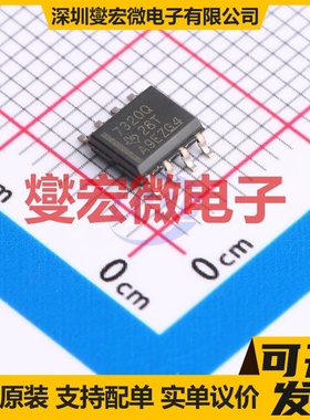 ISO7320CQDRQ1 SOIC-8 数字隔离器芯片IC