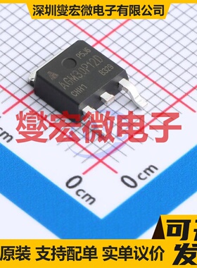 AGM30P12D TO-252 P 30V 35A 场效应管晶体管