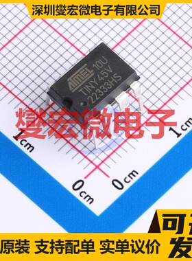 ATTINY45V-10PU PDIP-8 MCU/MPU/SOC微处理器控制器