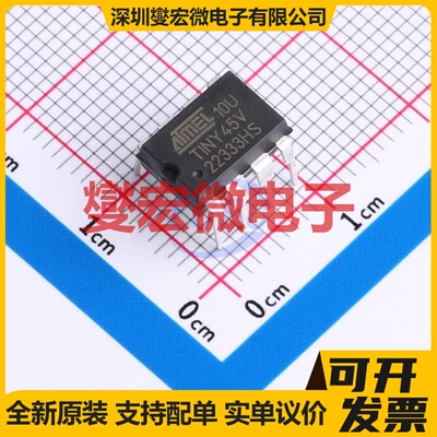 ATTINY45V-10PU PDIP-8 MCU/MPU/SOC微处理器控制器
