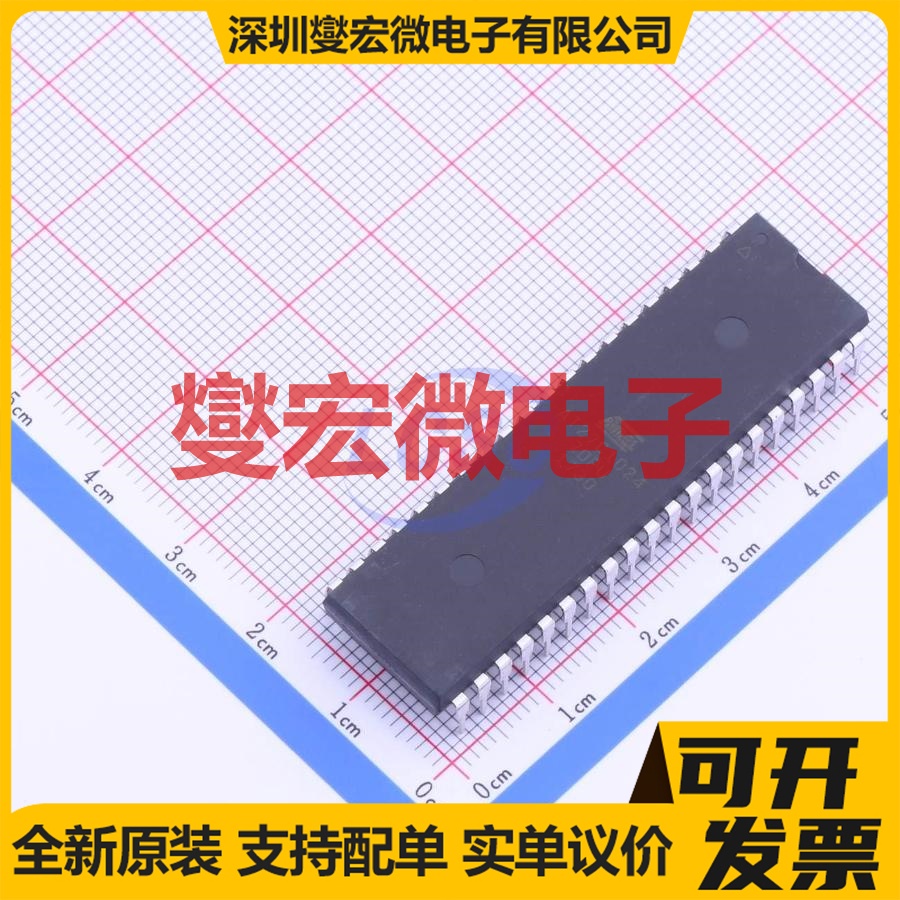AT27C1024-70PU PDIP-40 EEPROM带电可擦写存储器芯片IC