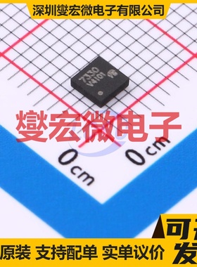 SSPS7330N-VB DFN-8-EP(3x3) 30V 18A 场效应管晶体管