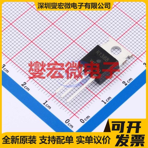 2SK1388-VB TO-220AB 30V 80A 场效应管晶体管