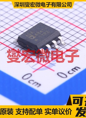ADA4841-1YRZ SOIC-8 单路运算放大器芯片IC