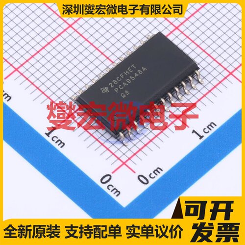 PCA9548ADW SO-24-300mil 其他接口芯片IC