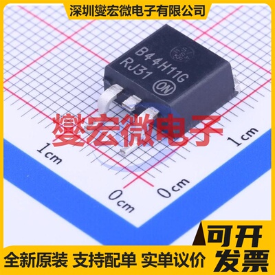 MJB44H11G TO-263-2 NPN 80V 10A 三极晶体管