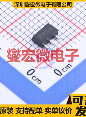 MD8321A SOT-89-3 LDO低压差线性稳压器芯片IC