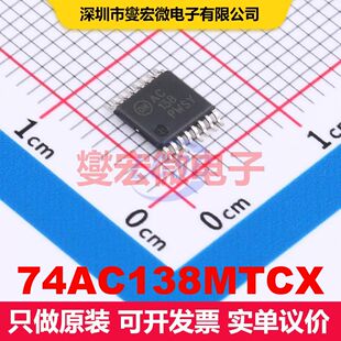 74AC138MTCX TSSOP-16 信号开关/多路复用器/解码器 逻辑 集成芯
