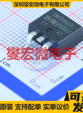 IRFS4610TRLPBF TO-263-2 N 100V 73A 场效应管晶体管