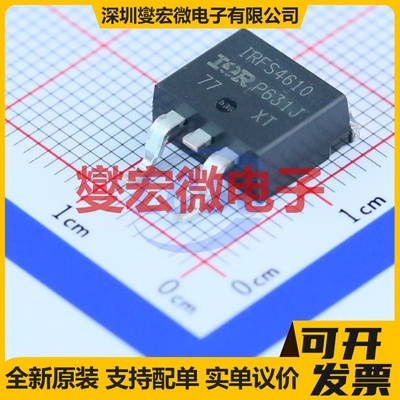 IRFS4610TRLPBF TO-263-2 N 100V 73A 场效应管晶体管