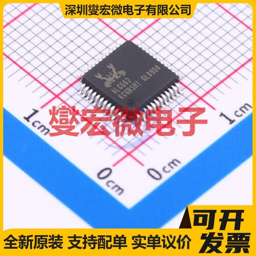 ALC662-VD0-GR - 视频接口芯片IC