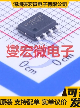 CN3058E SOP-8-EP 电池管理芯片IC