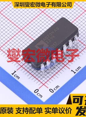 AD734AQ CDIP-14 四象限线性模拟乘法器除法器芯片IC