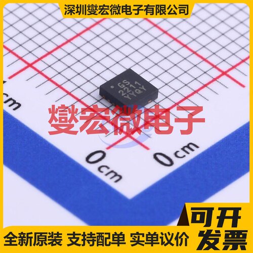 MIC2211-GSYML-TR QFN-10(3x3) LDO低压差线性稳压器芯片IC