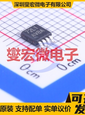 LMP8480MME-T/NOPB VSSOP-8 单路电流感应放大器芯片IC