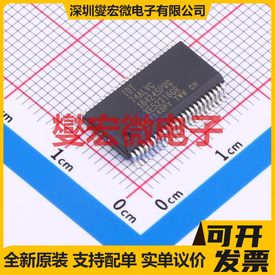 74ALVC164245PVG8 SSOP-48-300mil 双向电平转换/位移器芯片IC - 实物图