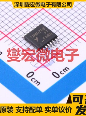 CBMG708ATS16 TSSOP-16 模拟开关/多路复用器芯片IC