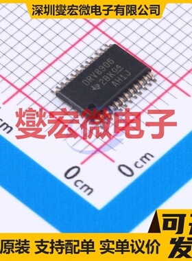 TMC260C-PA PQFP-44(10x10) 步进电机驱动器芯片IC