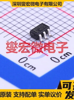 RH7902A SOT-23-6 USB转换芯片IC