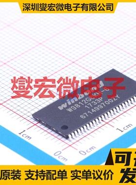 W9812G6KH-6 TSOPII-54-10.2mm 128Mbit SDRAM同步动态随机存取器