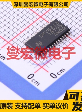 TMI8110 ESOP-8 有刷直流电机驱动器芯片IC