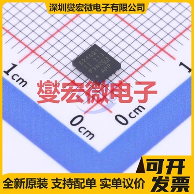 LM62440APPQRJRRQ1 VQFN-14(3.5x4) DC-DC电源转换器芯片IC